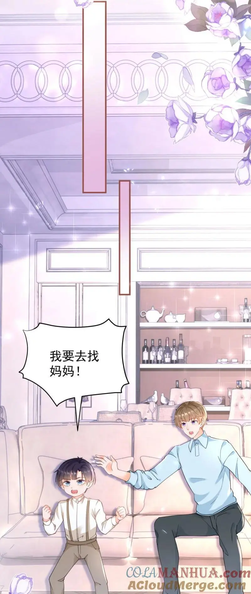 390 第383话 每天换一个老婆 第27页