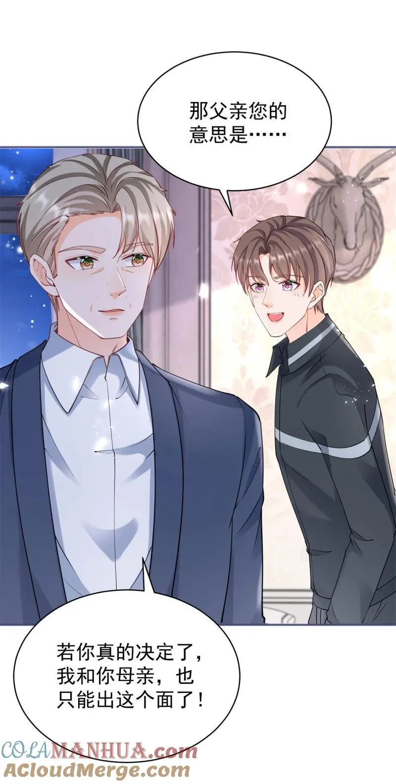 391 第384话 离婚 第7页