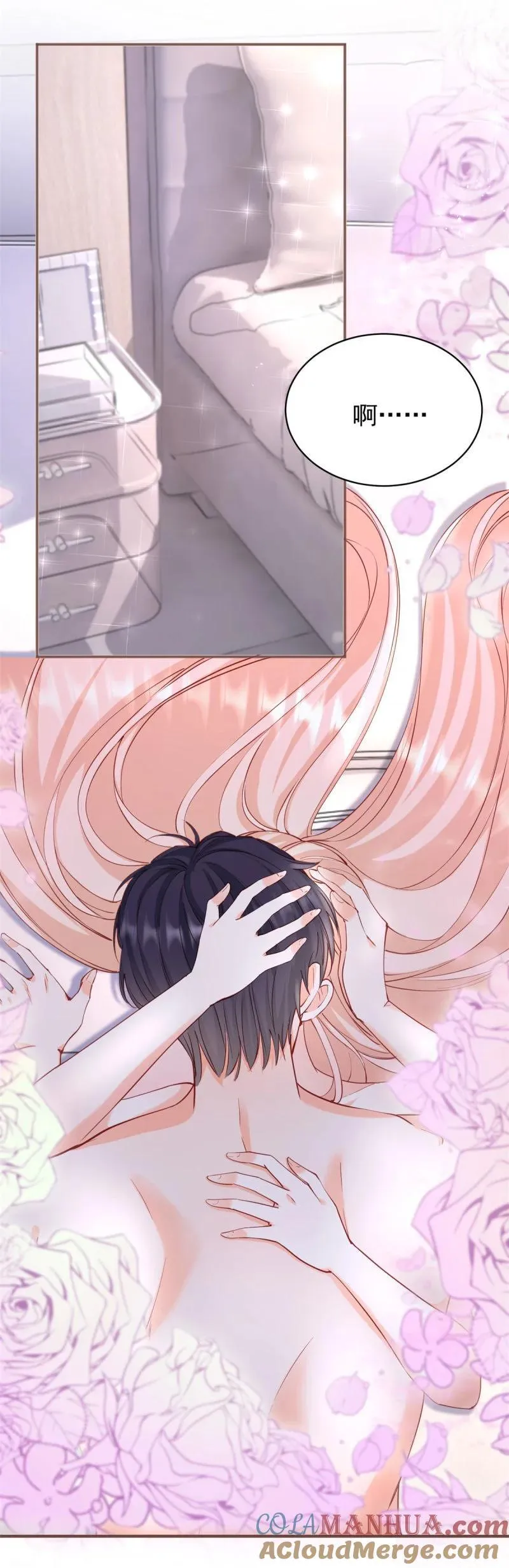 391 第384话 离婚 第9页
