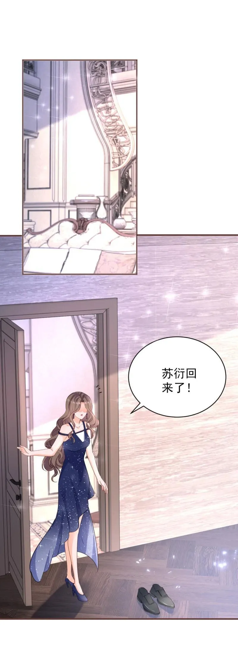 391 第384话 离婚 第16页