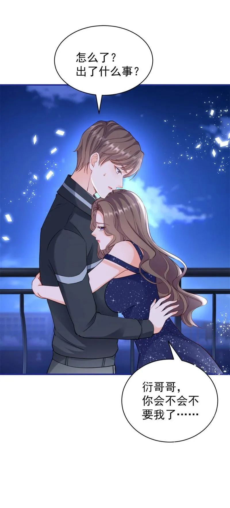 391 第384话 离婚 第22页