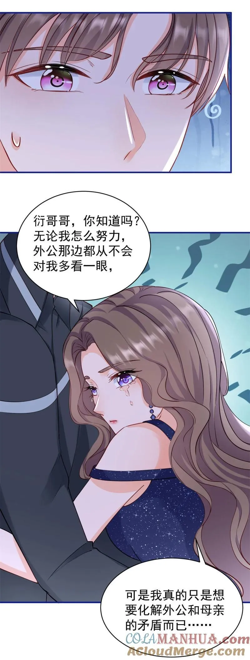391 第384话 离婚 第23页