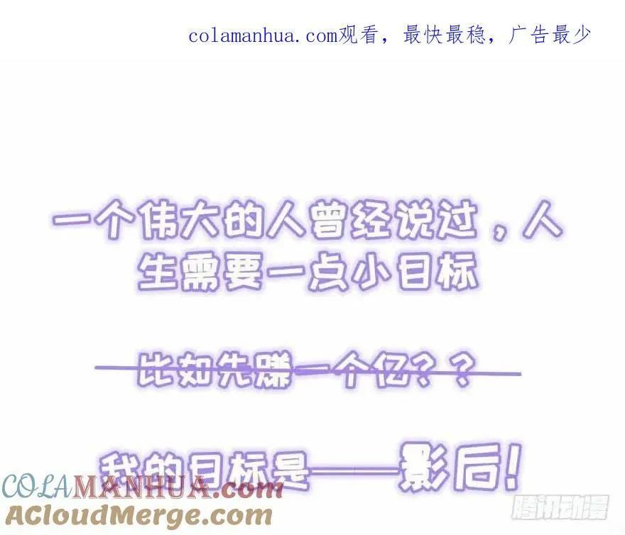 第0话 预告 第1页