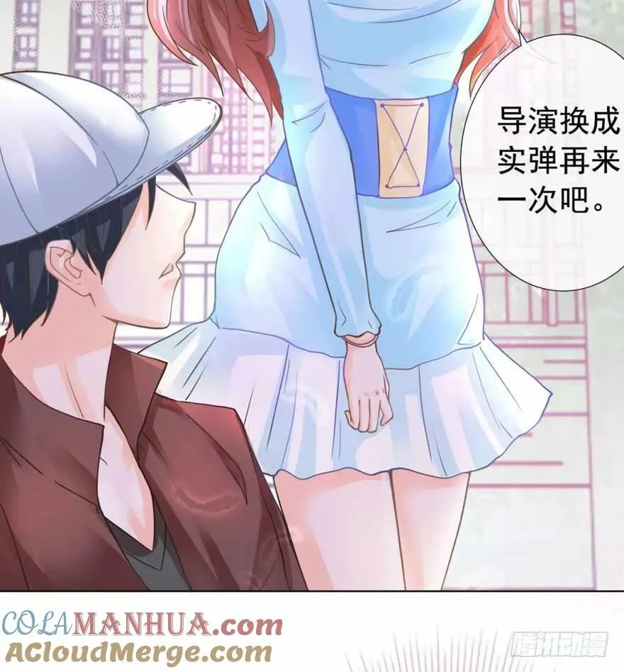 第0话 预告 第4页