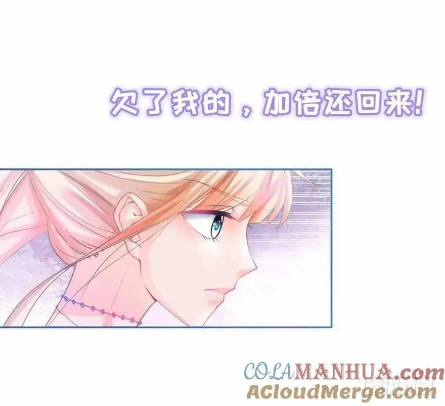 第0话 预告 第7页