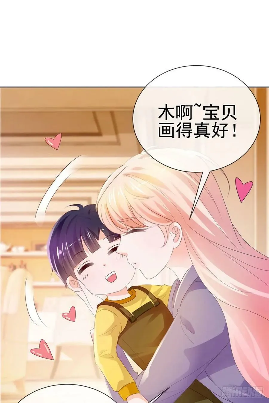 第8.5话 番外篇 第10页