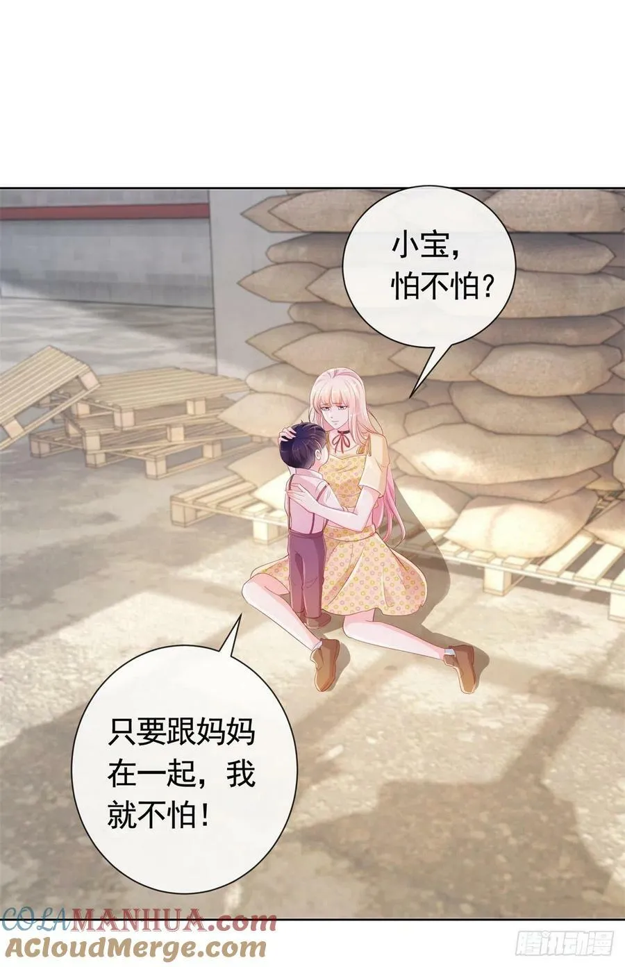 第350话 第350话 杀了小宝 第11页