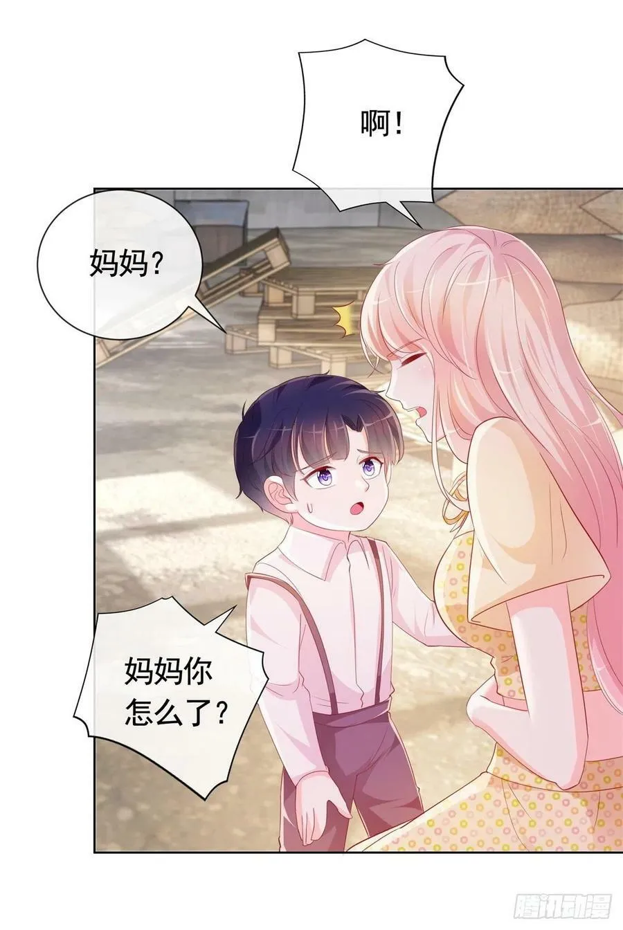 第350话 第350话 杀了小宝 第12页