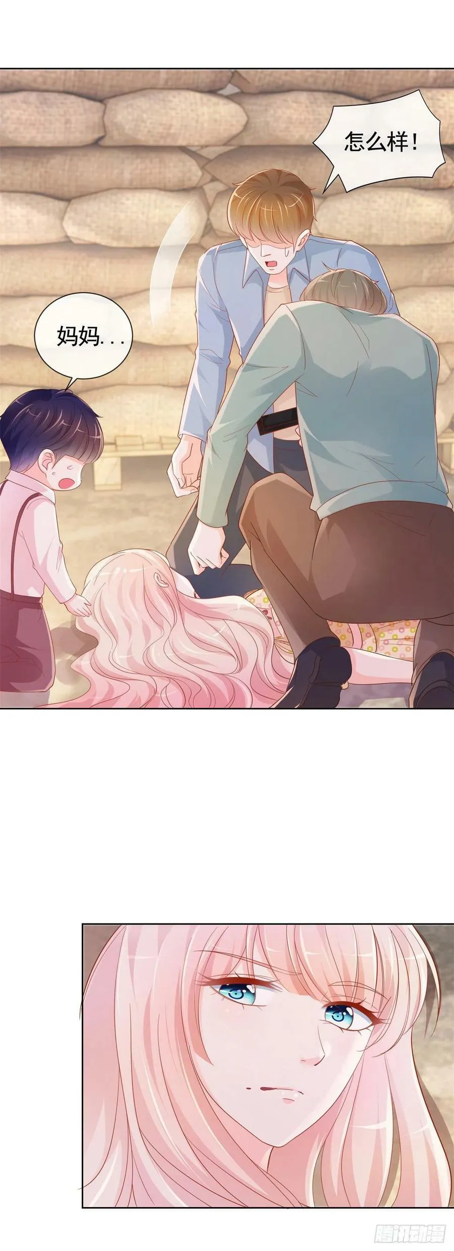 第350话 第350话 杀了小宝 第16页