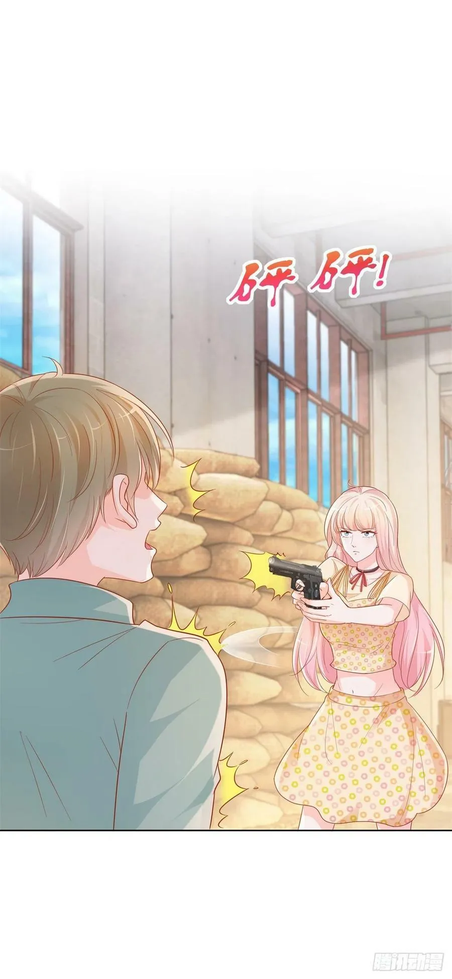 第350话 第350话 杀了小宝 第18页