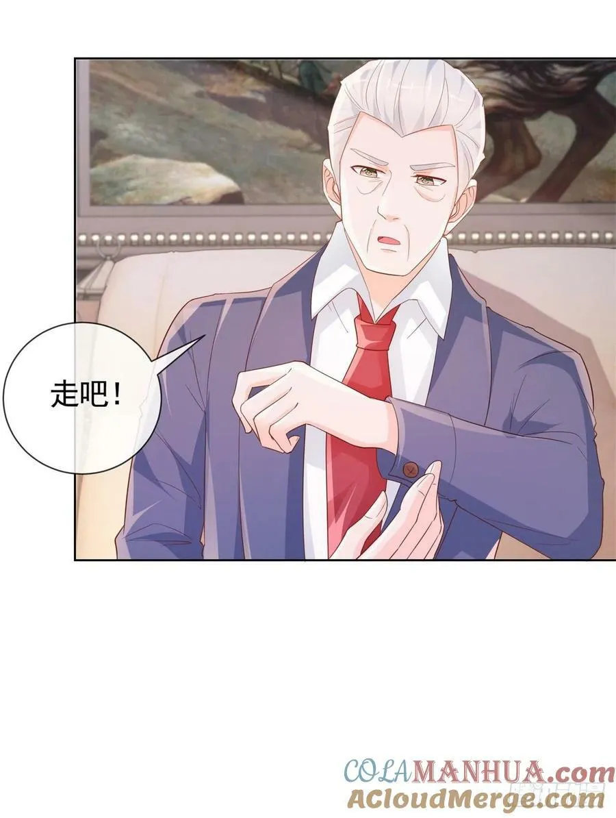 第350话 第350话 杀了小宝 第23页