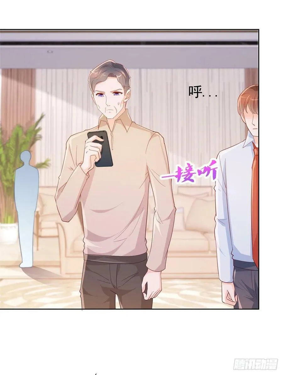 第350话 第350话 杀了小宝 第26页
