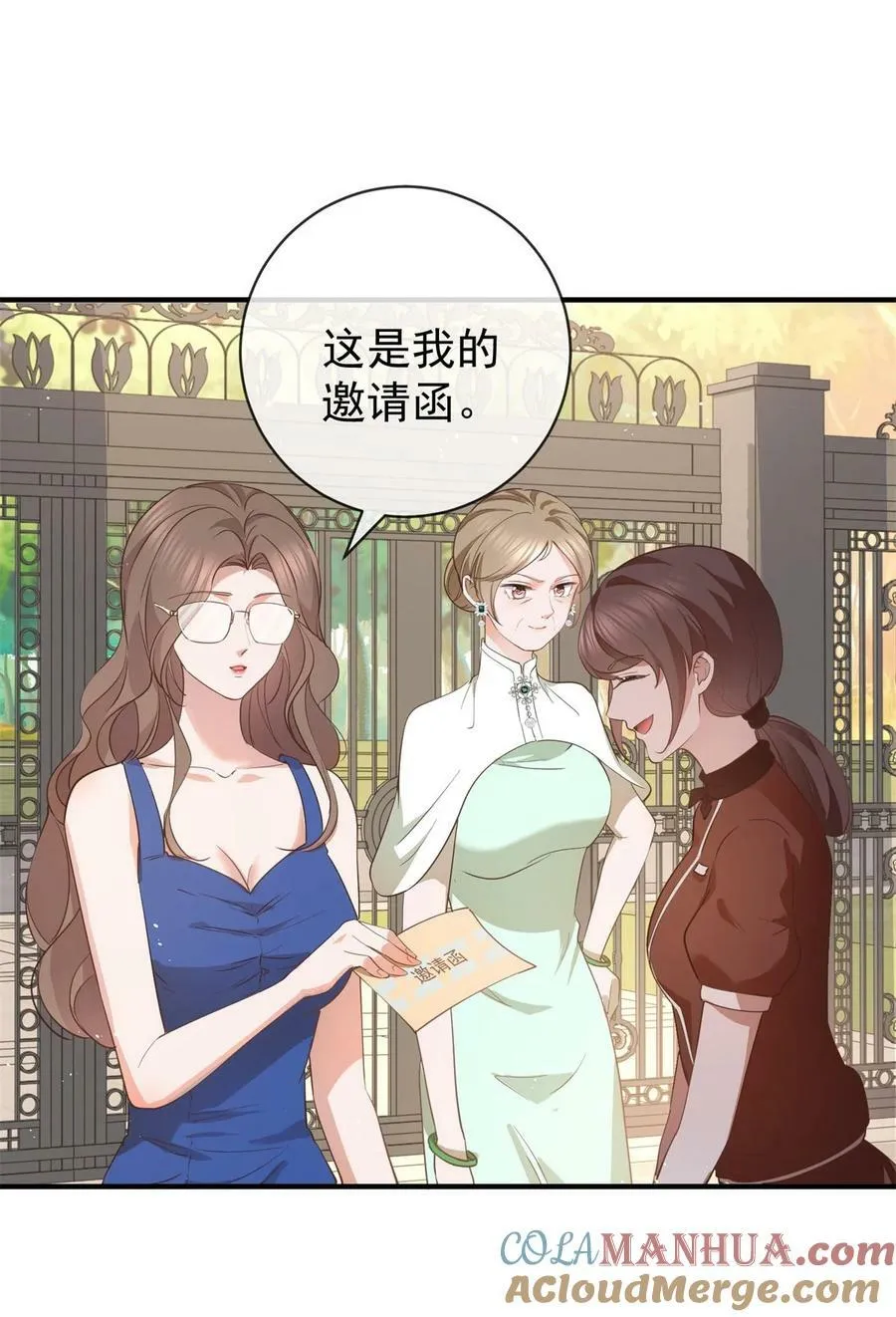 第377话 再见宁雪落 第7页