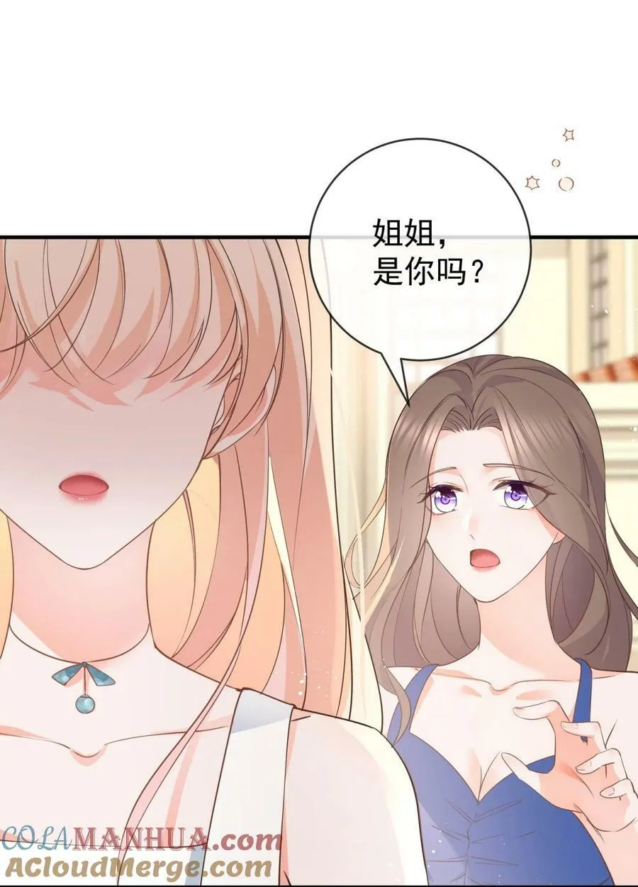 第377话 再见宁雪落 第11页