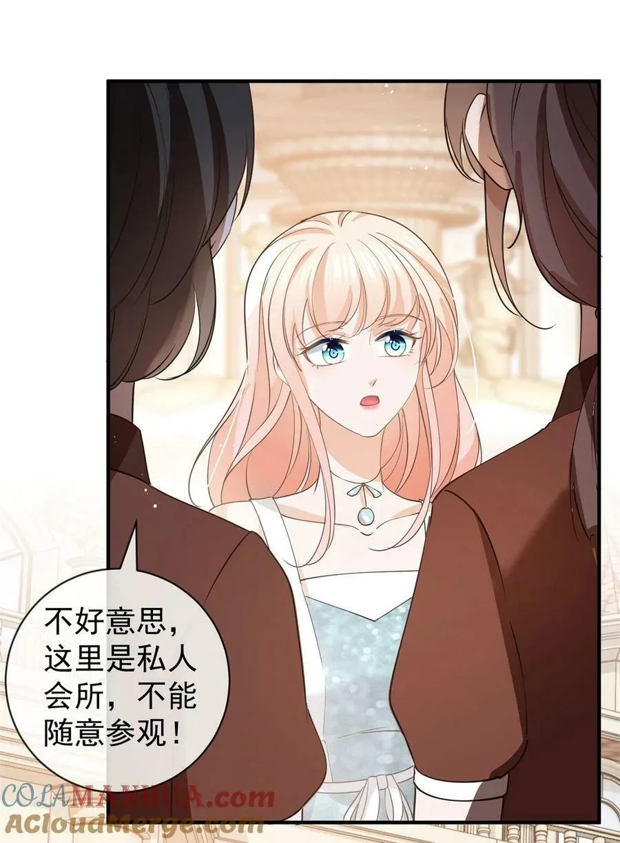 第377话 再见宁雪落 第19页