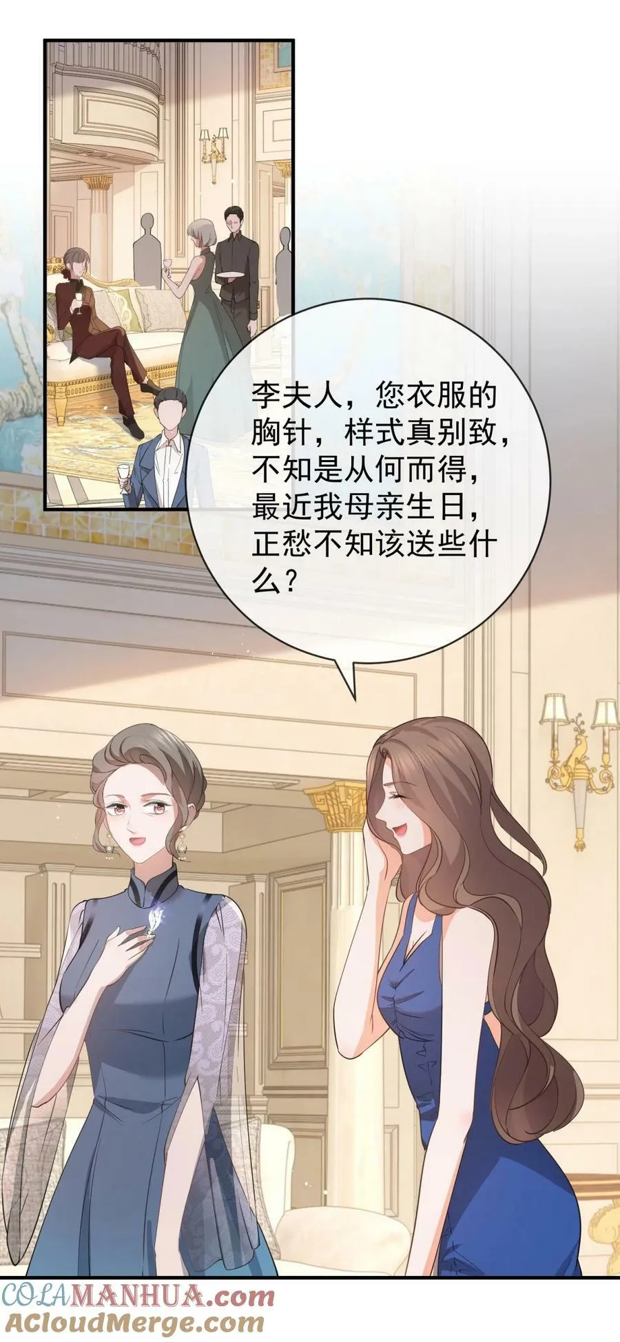第377话 再见宁雪落 第25页