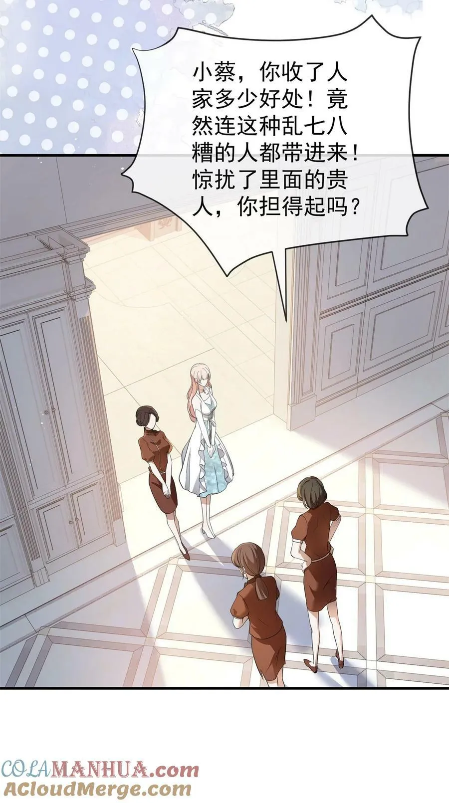 第377话 再见宁雪落 第29页
