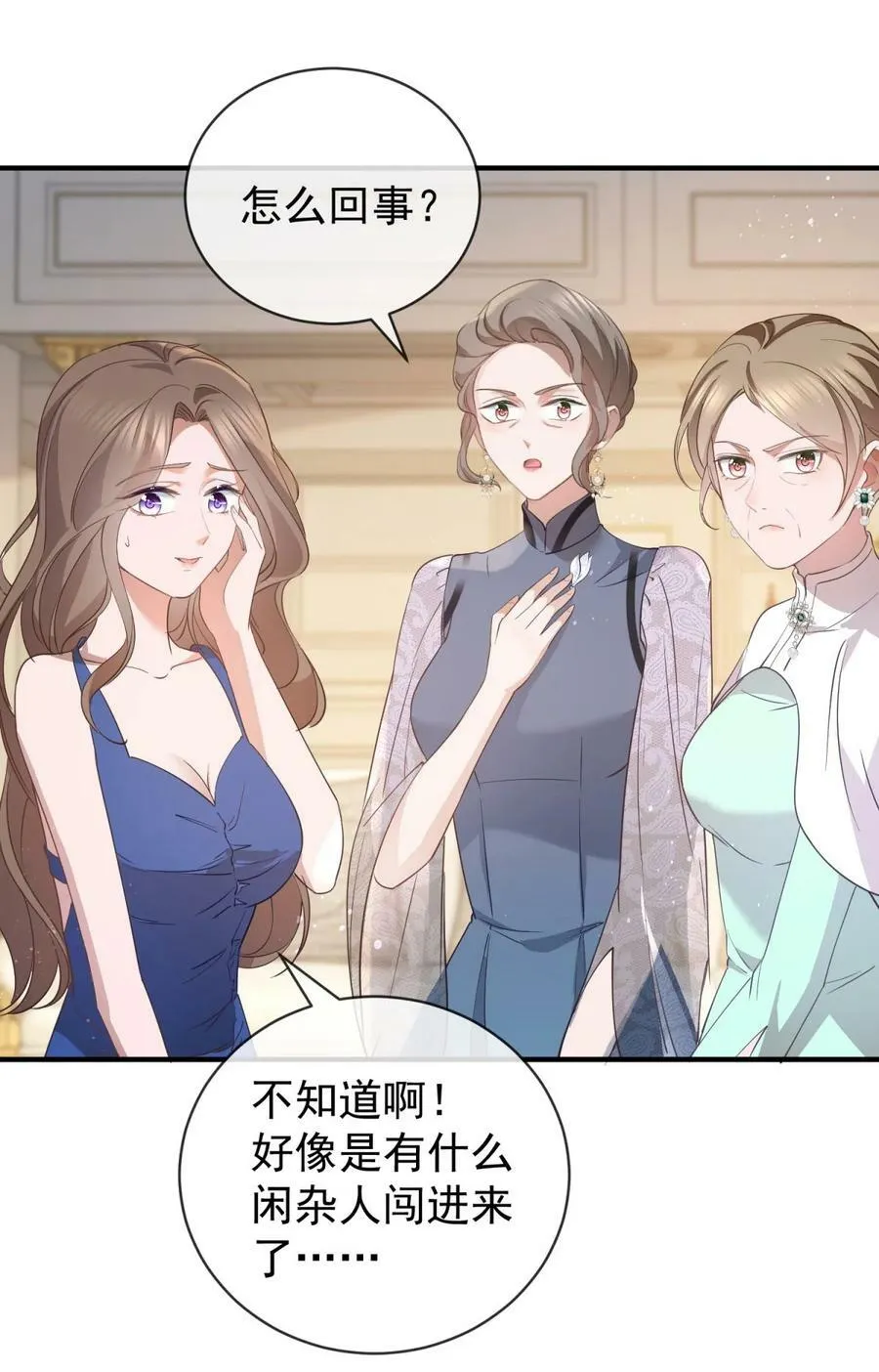 第377话 再见宁雪落 第30页