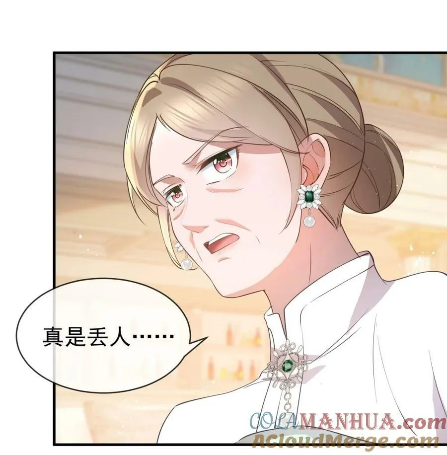 第377话 再见宁雪落 第31页
