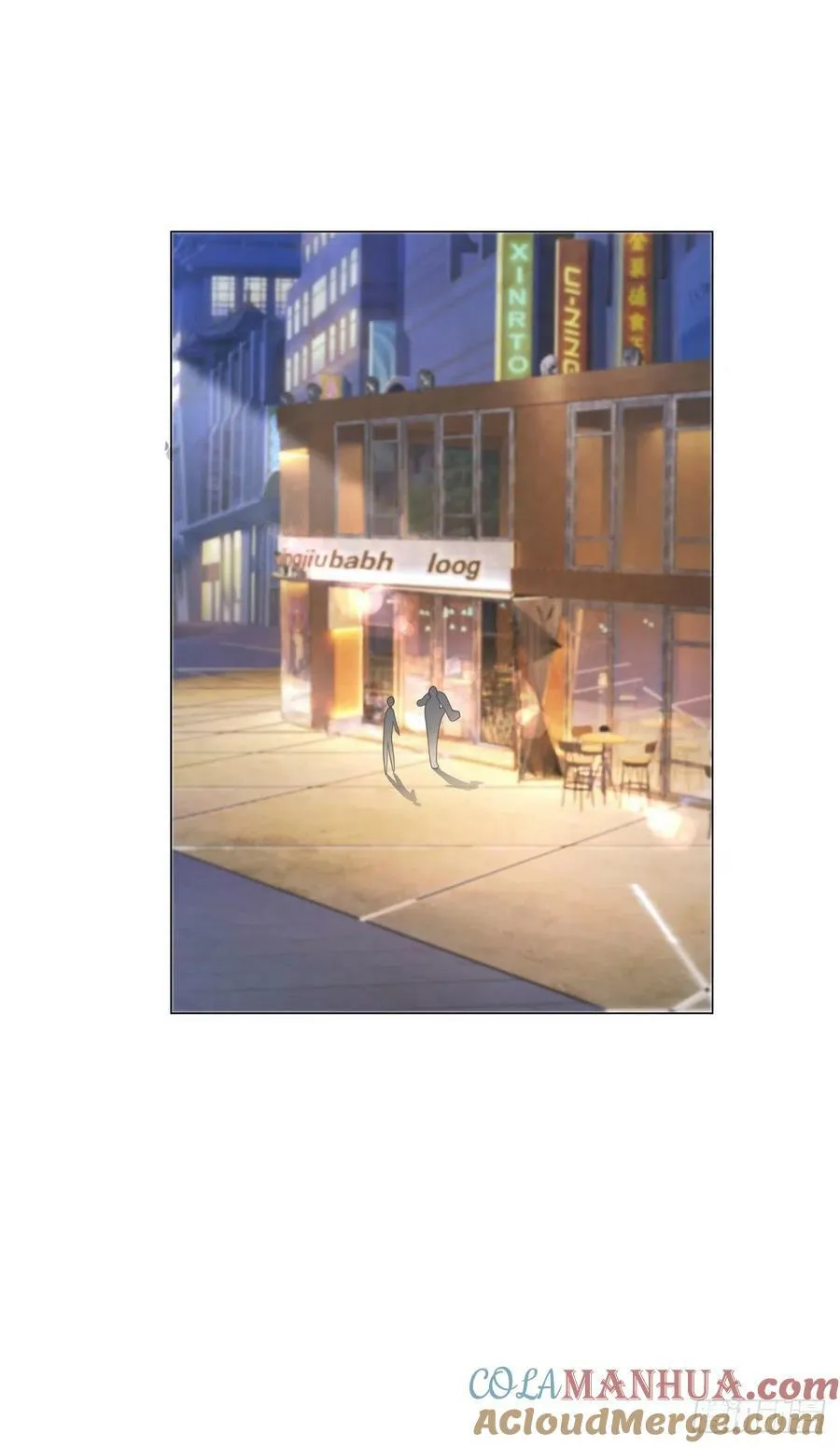 第245话 不见棺材不掉泪 第7页