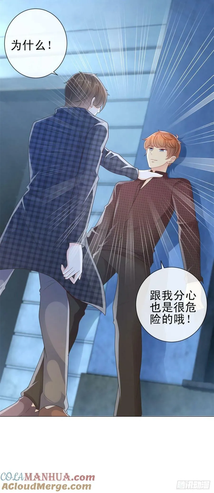 第245话 不见棺材不掉泪 第17页