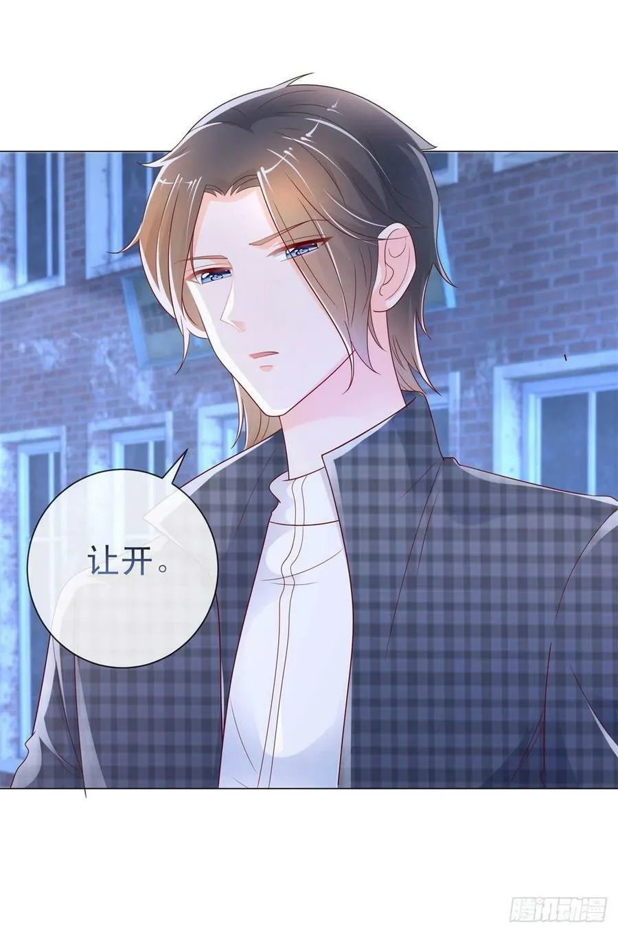 第245话 不见棺材不掉泪 第22页