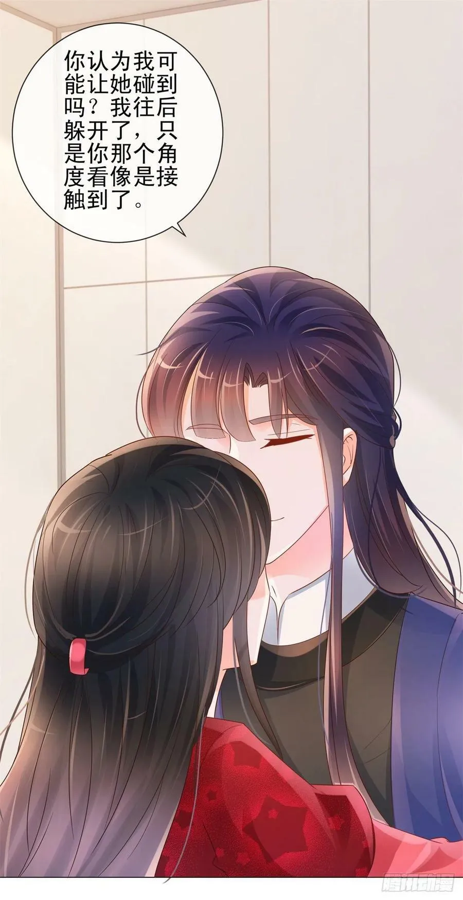 第319话 解药？不是在这儿吗？ 第6页