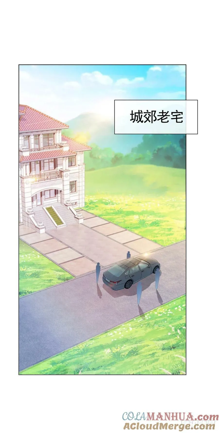 第319话 解药？不是在这儿吗？ 第7页