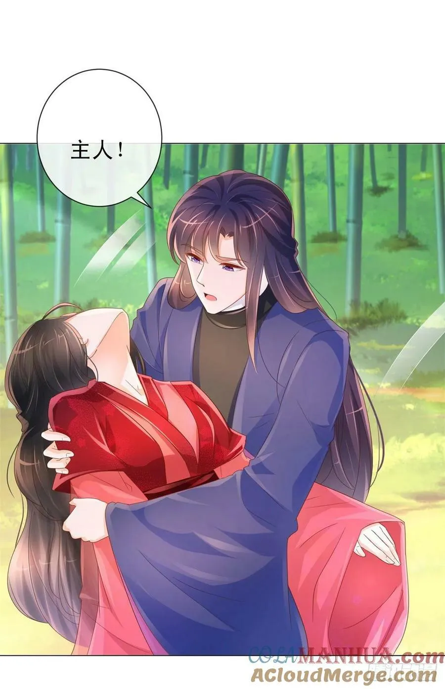 第319话 解药？不是在这儿吗？ 第17页
