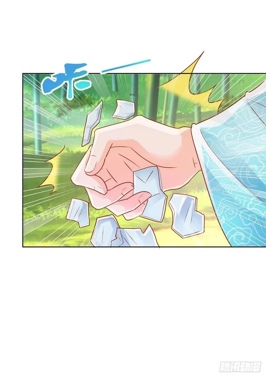 第319话 解药？不是在这儿吗？ 第24页