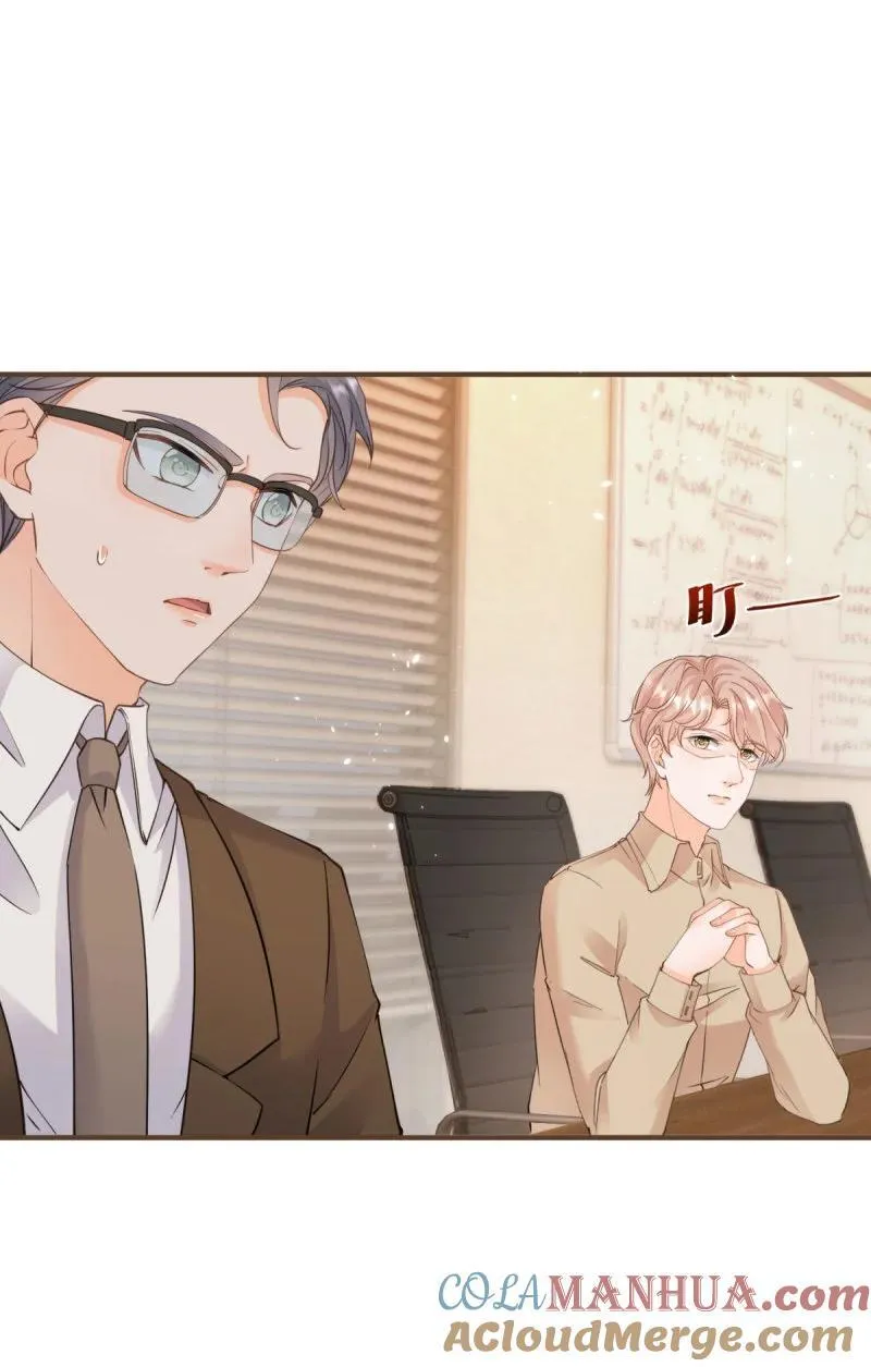 386 第379话 入眼的女孩子 第11页