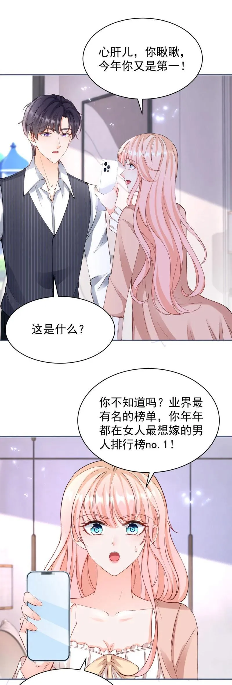 392 第385话 三秒之内，扳弯你 第10页