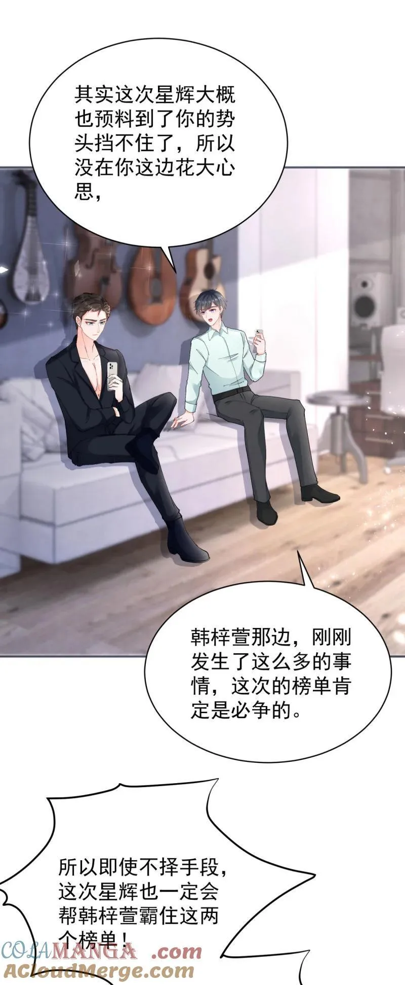 392 第385话 三秒之内，扳弯你 第15页