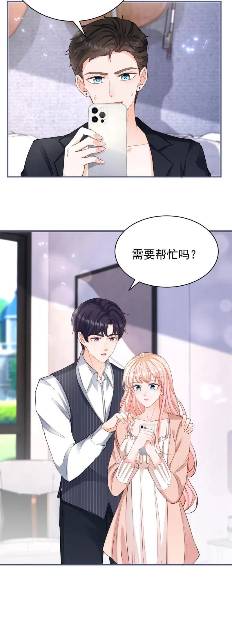 392 第385话 三秒之内，扳弯你 第20页