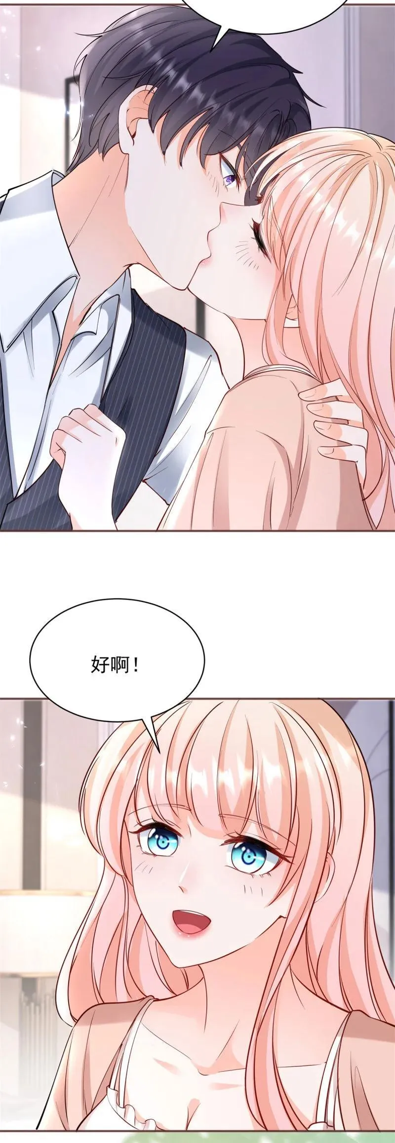 392 第385话 三秒之内，扳弯你 第22页