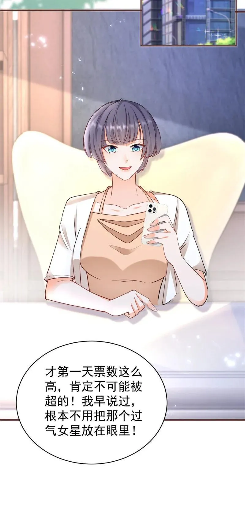 392 第385话 三秒之内，扳弯你 第24页