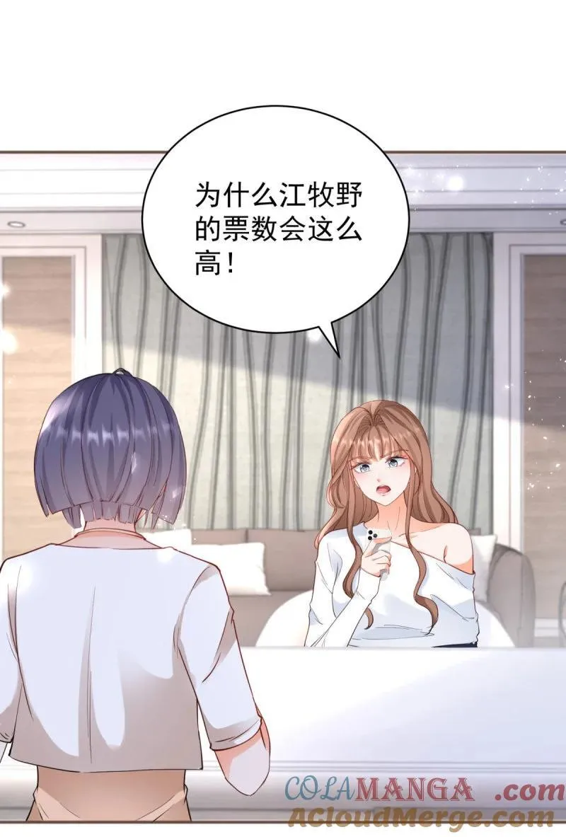 392 第385话 三秒之内，扳弯你 第25页