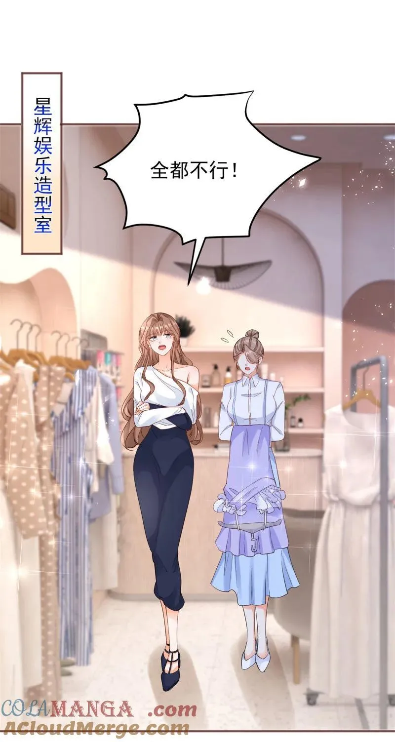 392 第385话 三秒之内，扳弯你 第29页