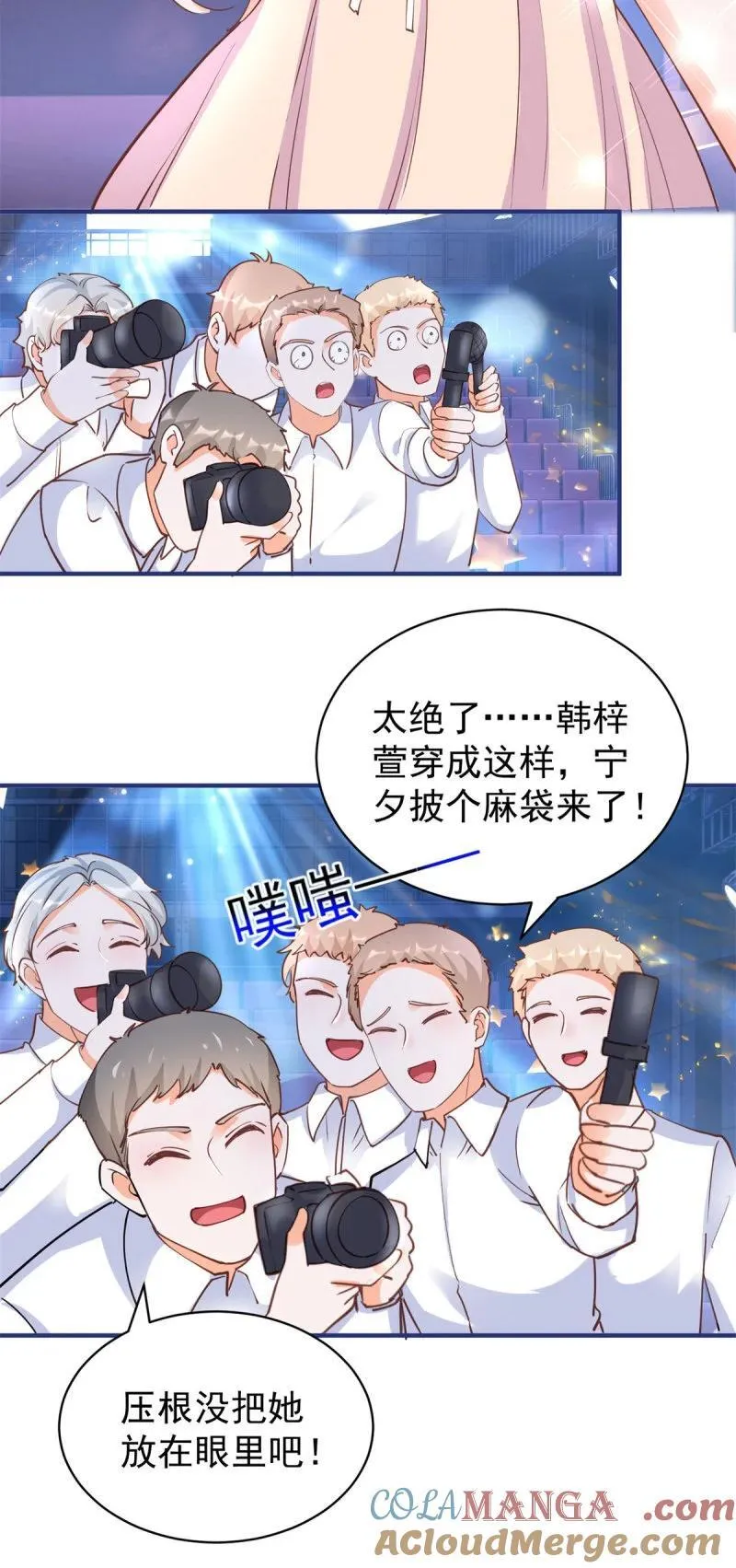 394 第387话 被宁夕打败 第3页