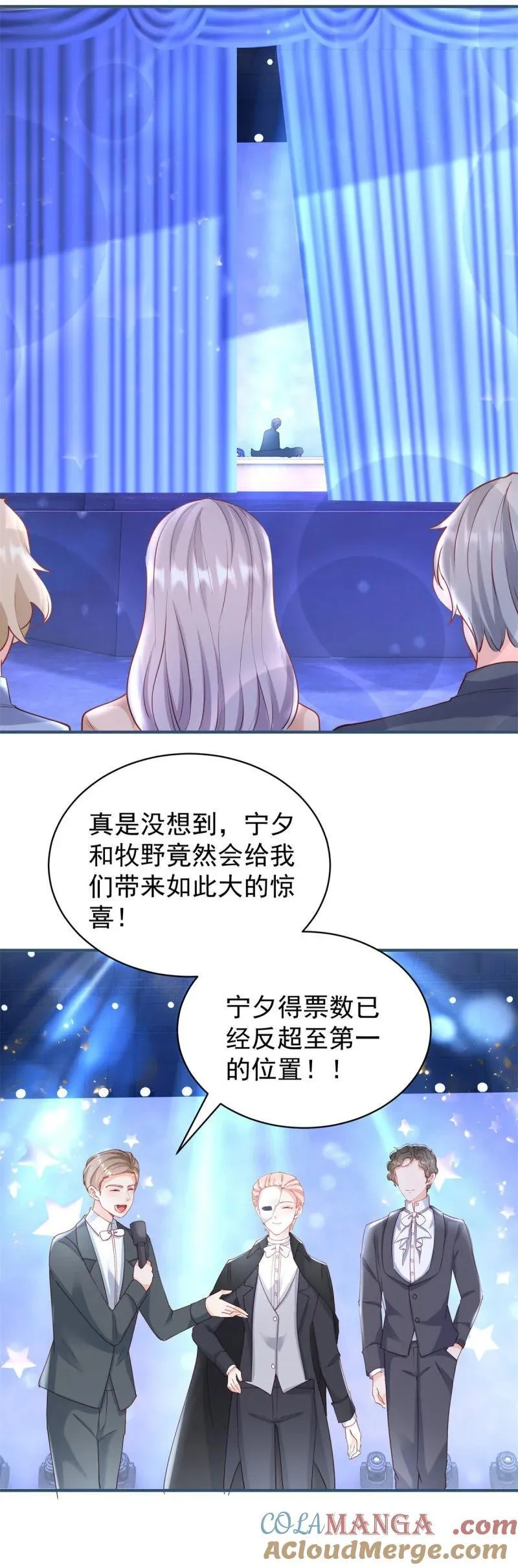 394 第387话 被宁夕打败 第23页