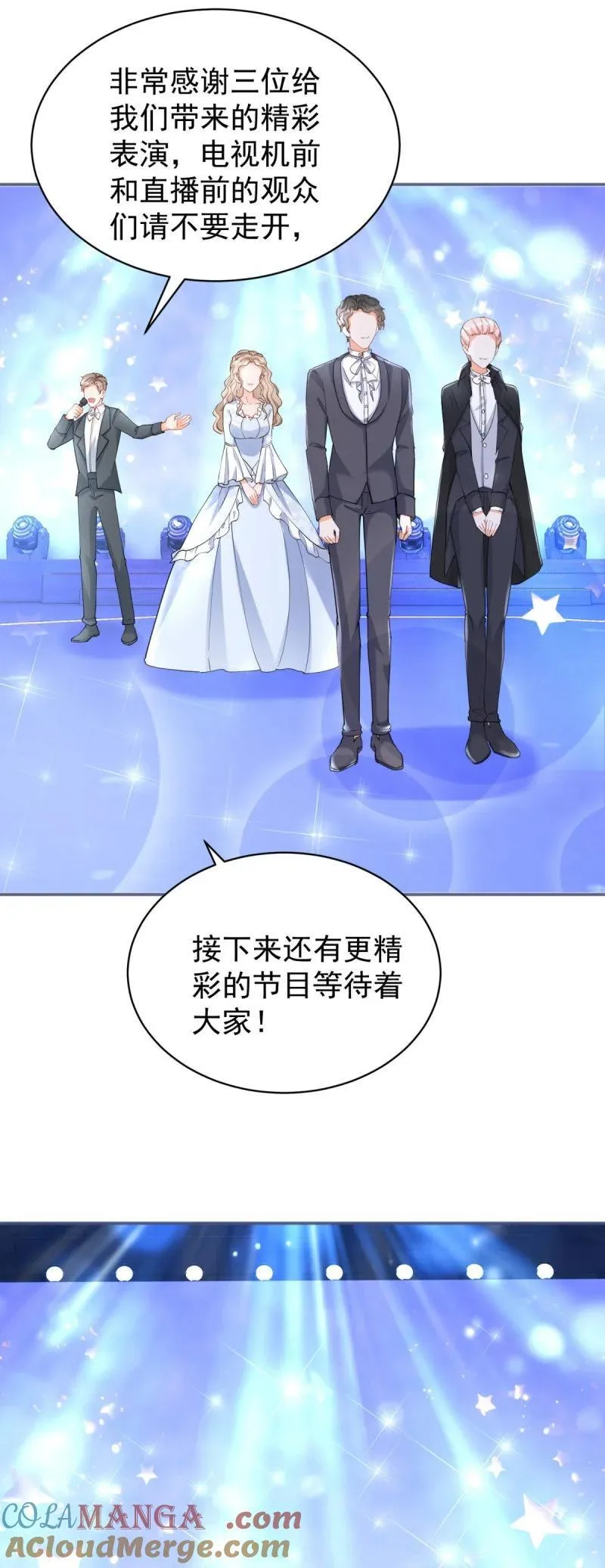 394 第387话 被宁夕打败 第29页
