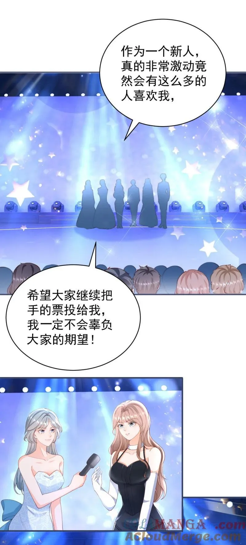 395 第388话 屠榜 第5页