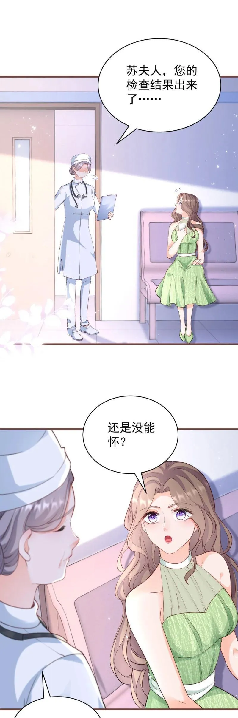 395 第388话 屠榜 第30页