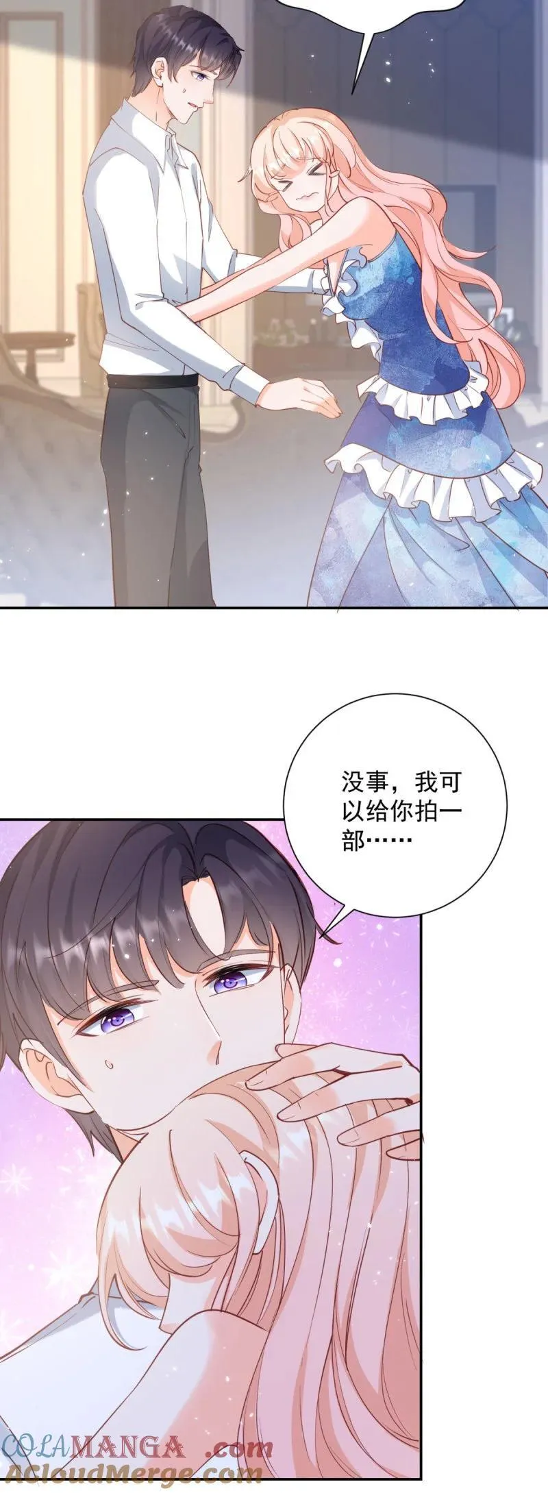 399 第392话 毋庸置疑的女一号 第3页