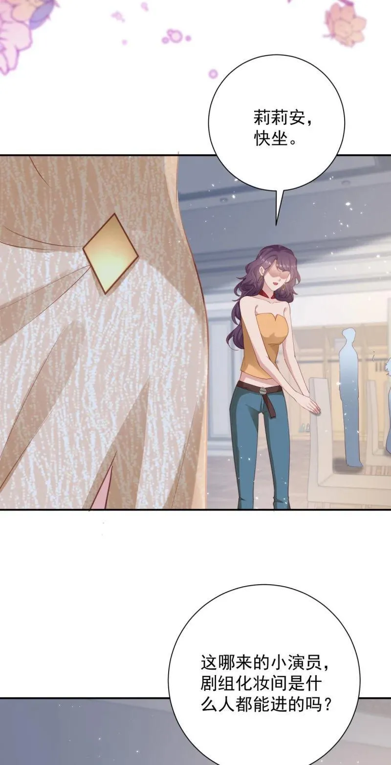 399 第392话 毋庸置疑的女一号 第22页