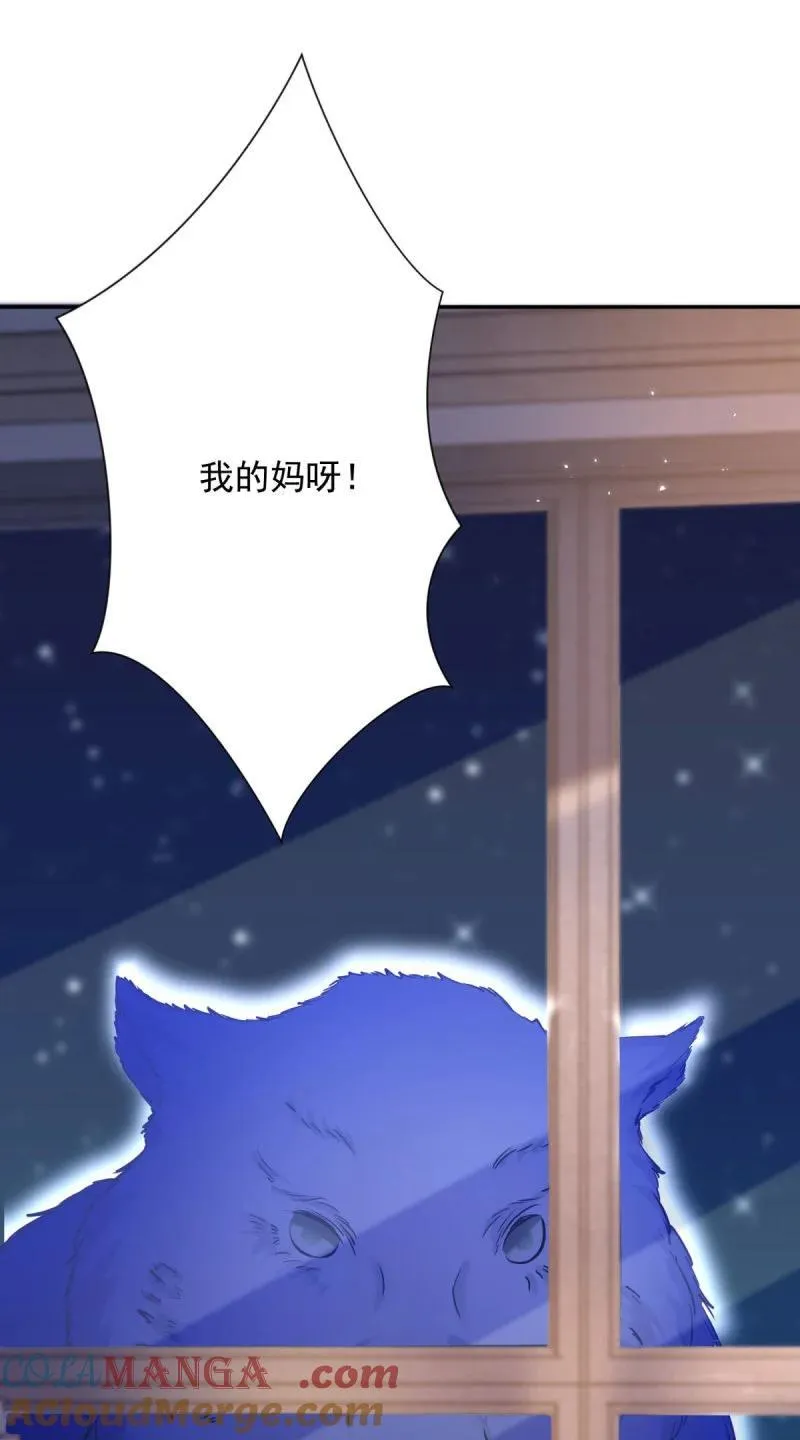 401 第394话 还是嫂子心疼我 第27页
