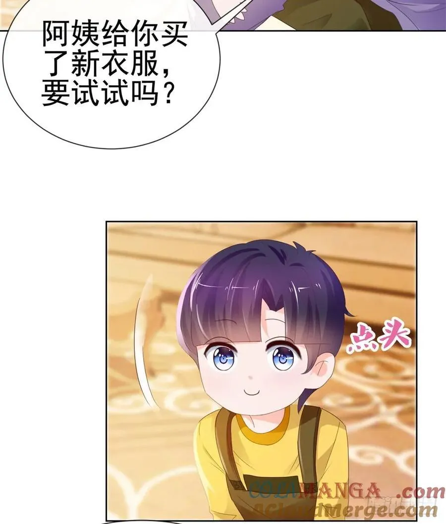 第49话 一起来拍照吧！ 第3页