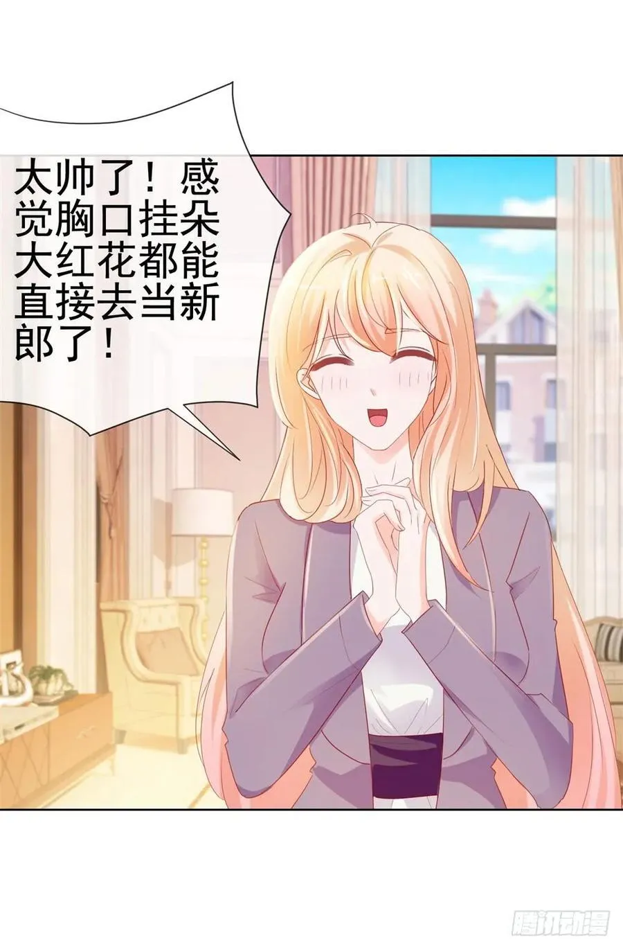 第49话 一起来拍照吧！ 第10页