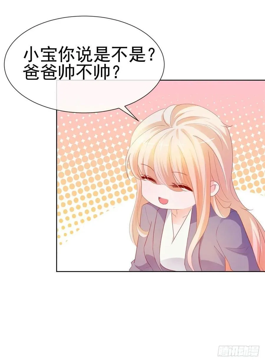 第49话 一起来拍照吧！ 第12页