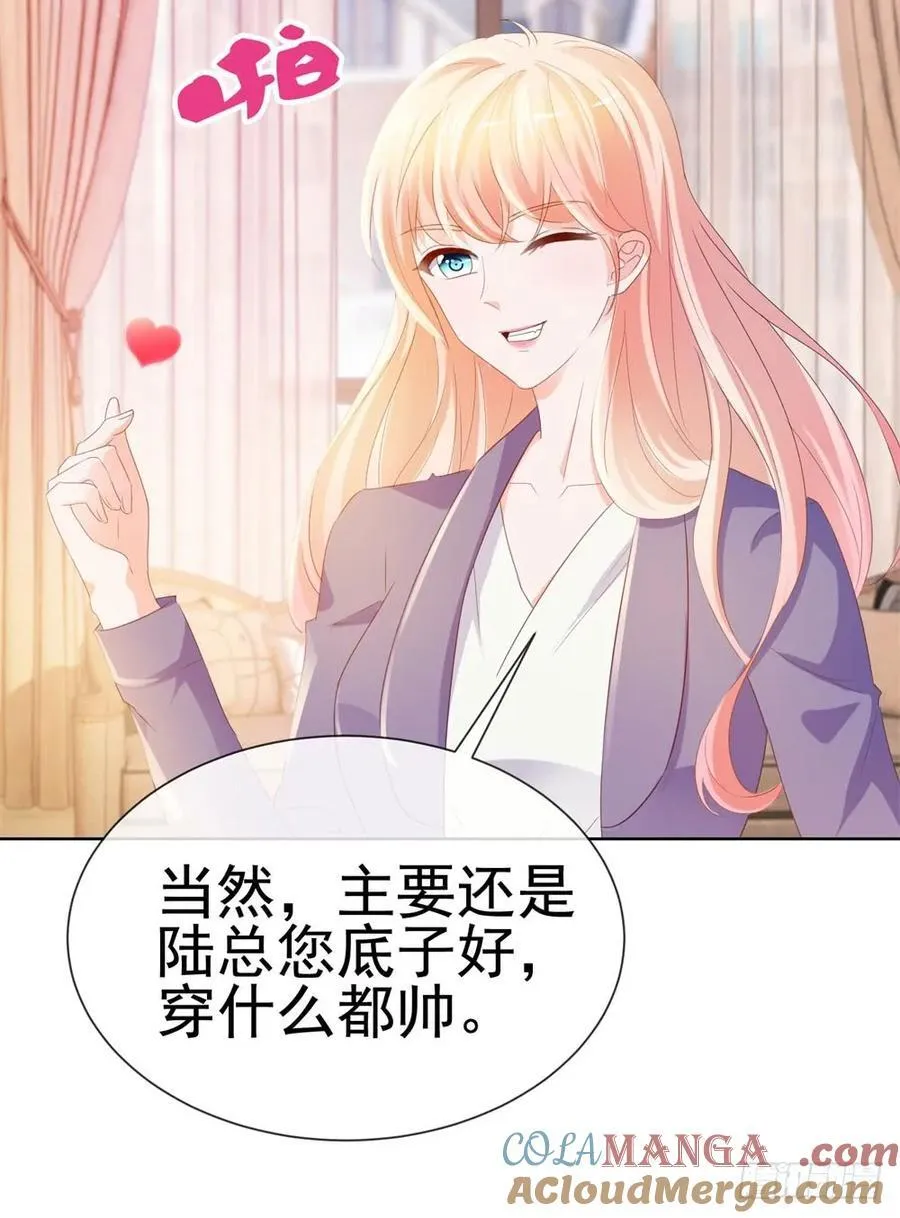 第49话 一起来拍照吧！ 第15页